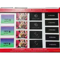 利富源皮牌樣品